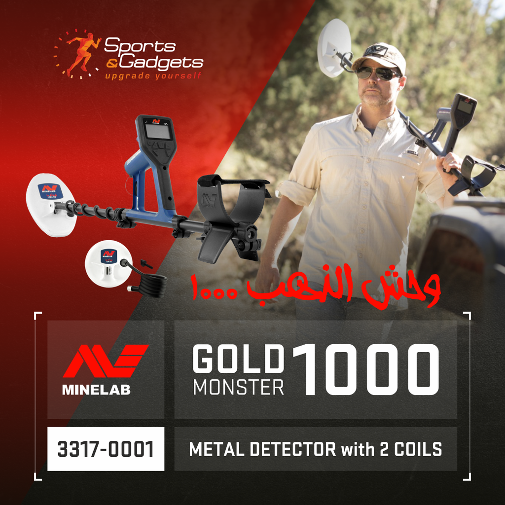 Unleash Your Inner Gold Hunter with the Minelab Gold Monster 1000